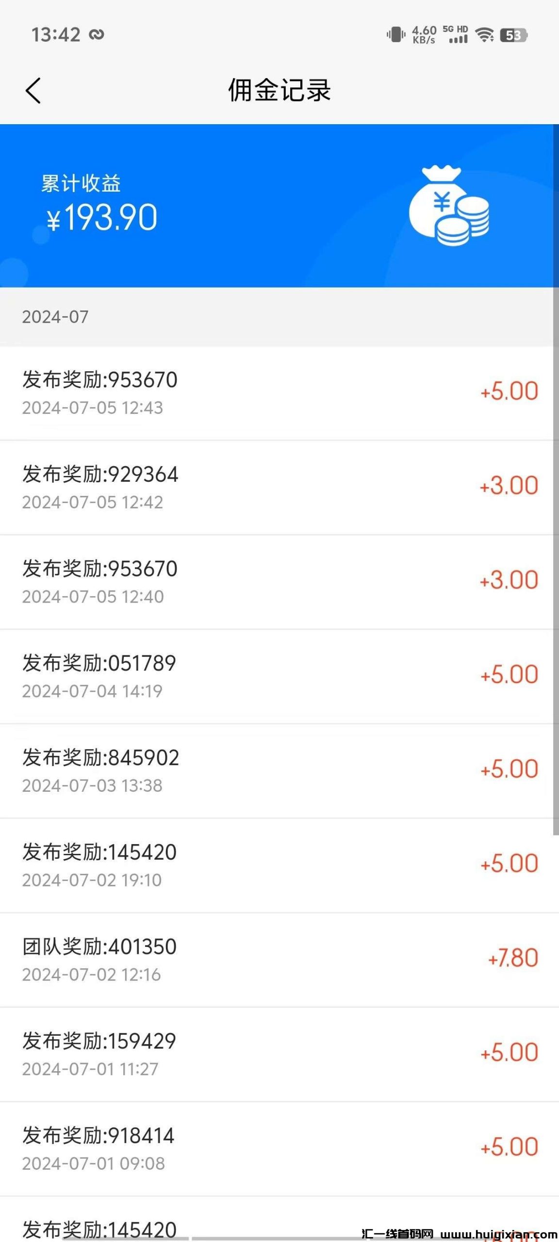 f2833d872920240712180436