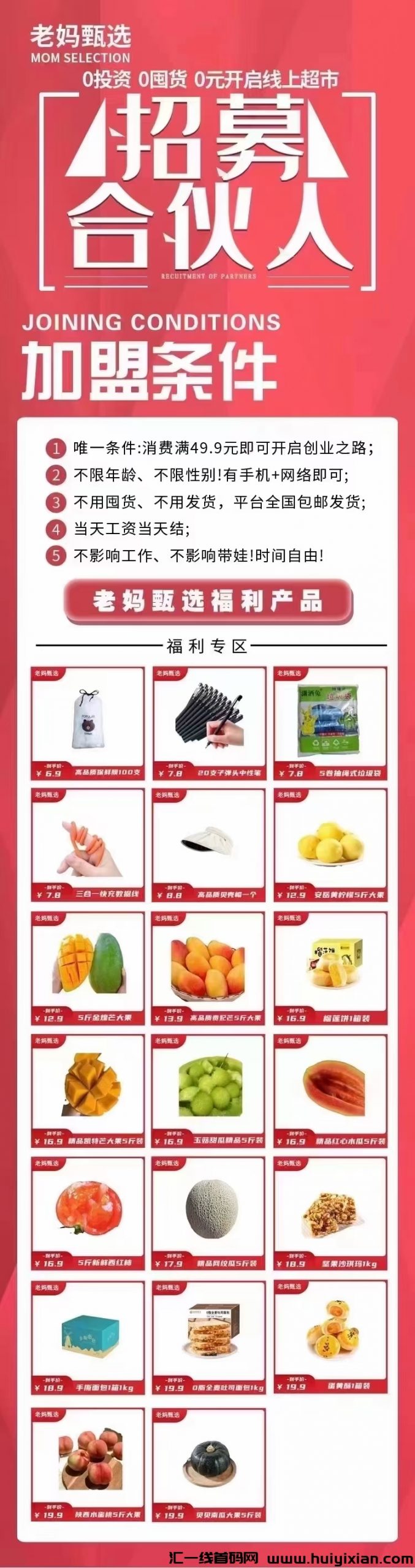 f304c49bfd20240722214918