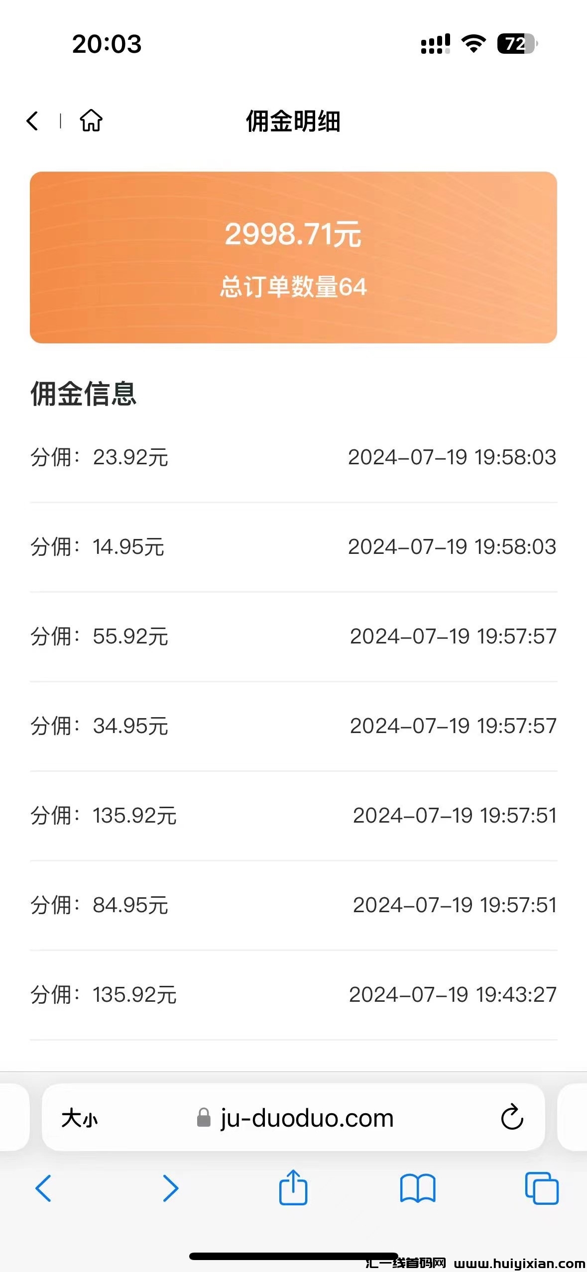 f35da011e020240719211506