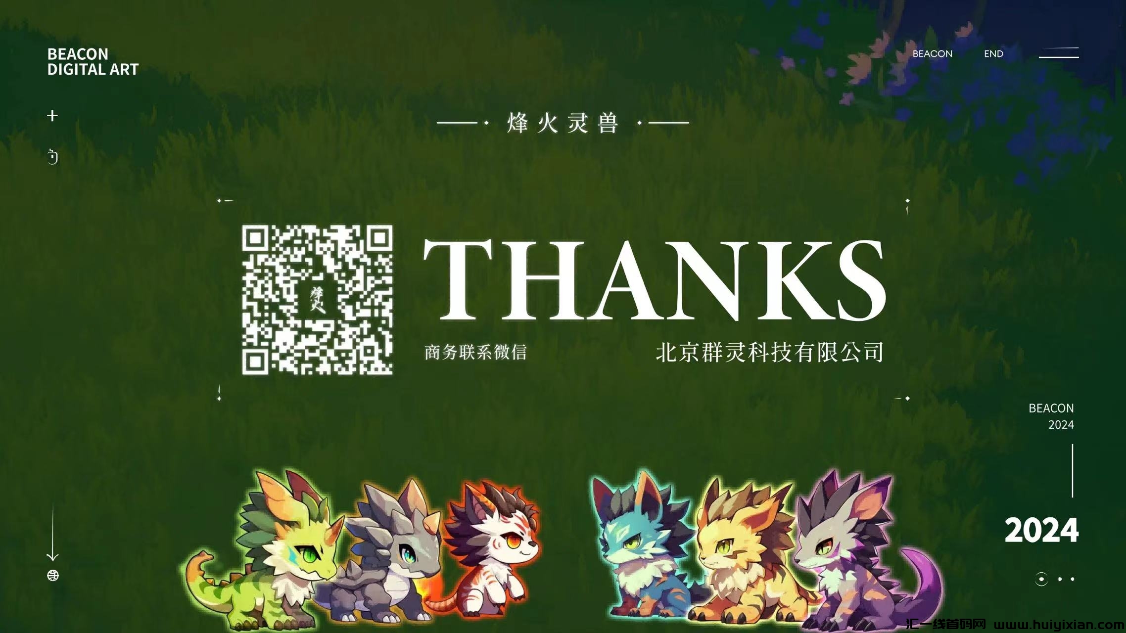 f473455c7d20240723161629