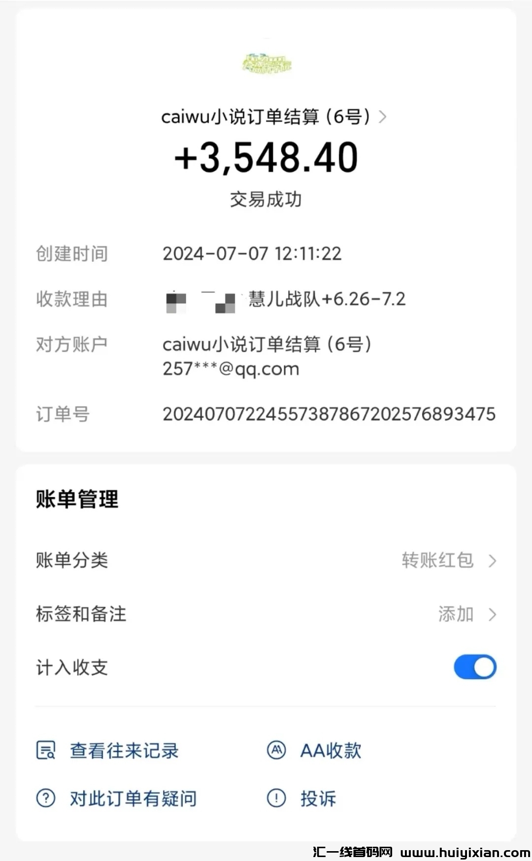 f706c2677320240708205304