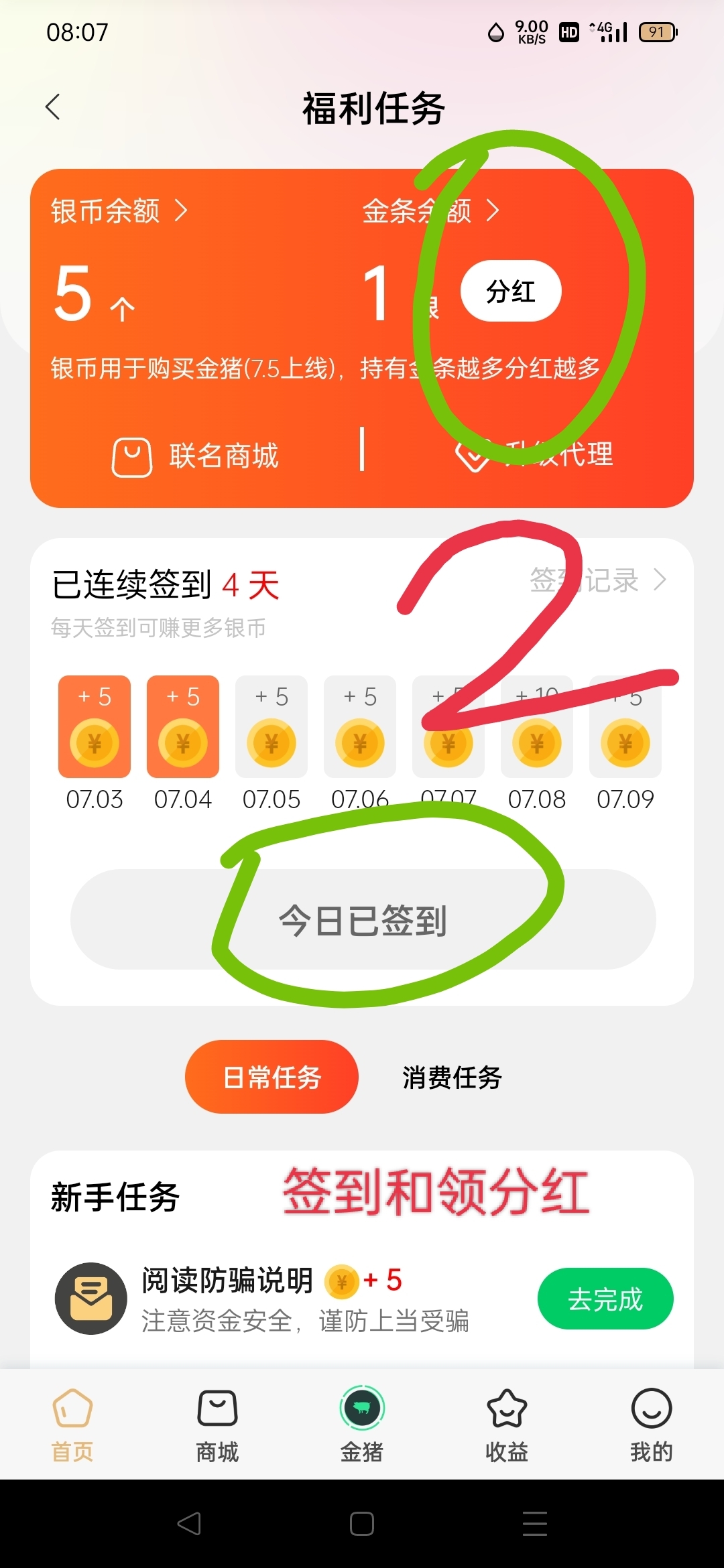 f716455b8220240704100643