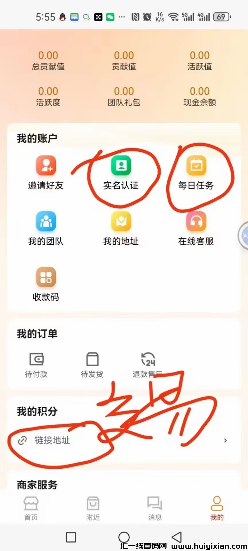 f7953a45e520240709152919