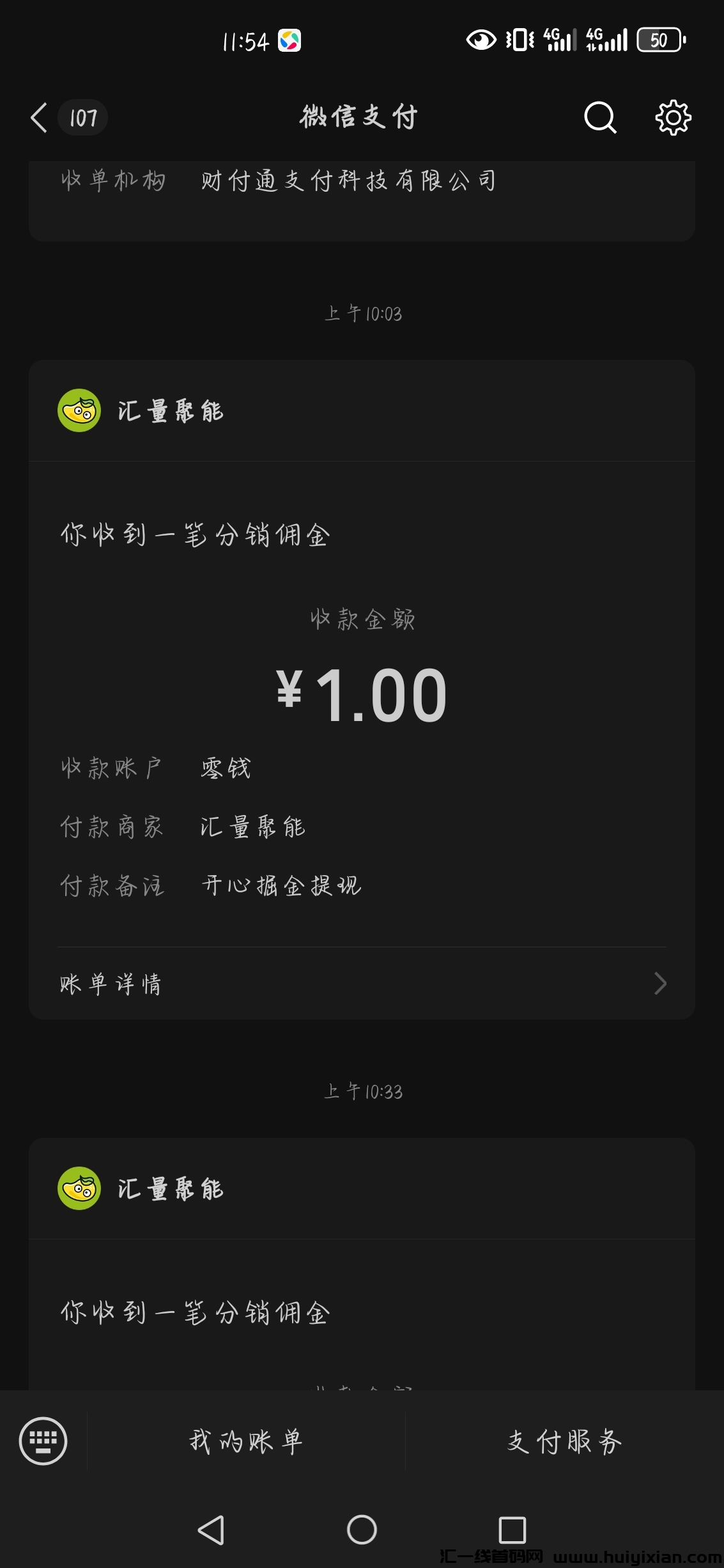 f863f83c2e20240701034539