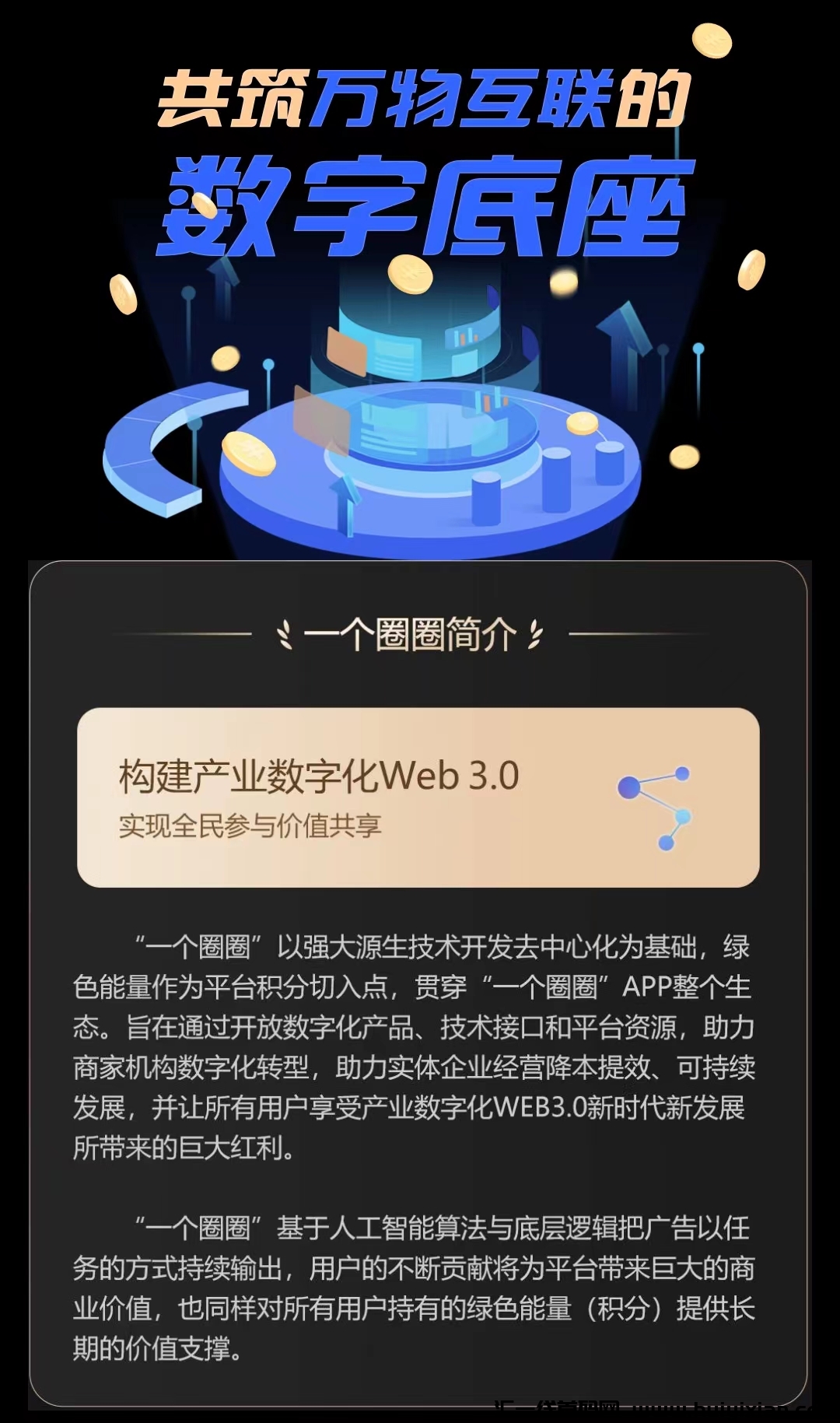 f8b2bcbcf420240723111741