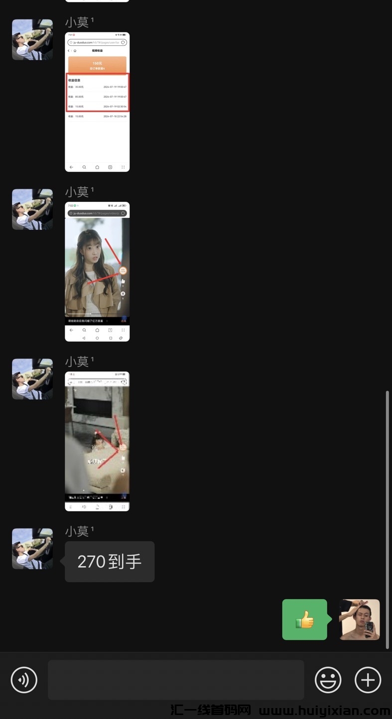 f8ca8e63d320240719211621