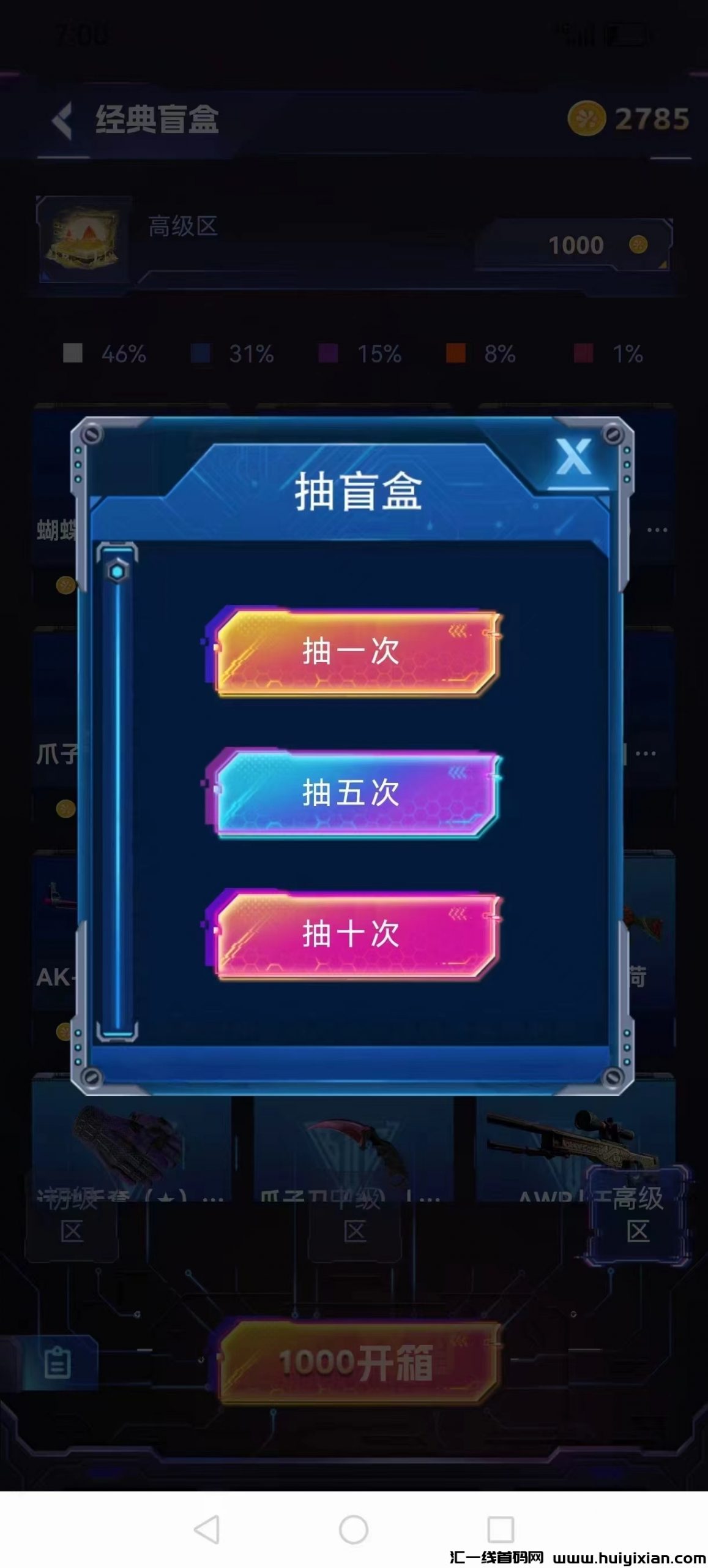 f9027fc97420240721161649