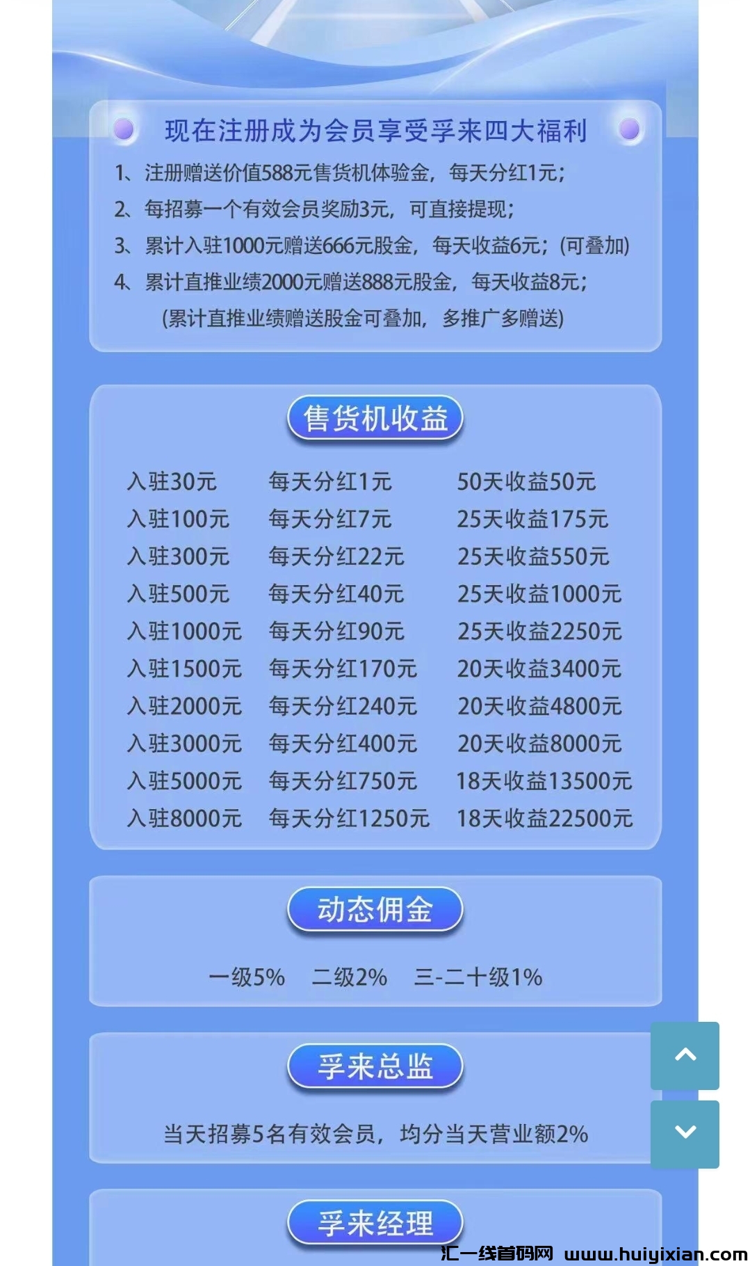 f970b74b0620240703191222