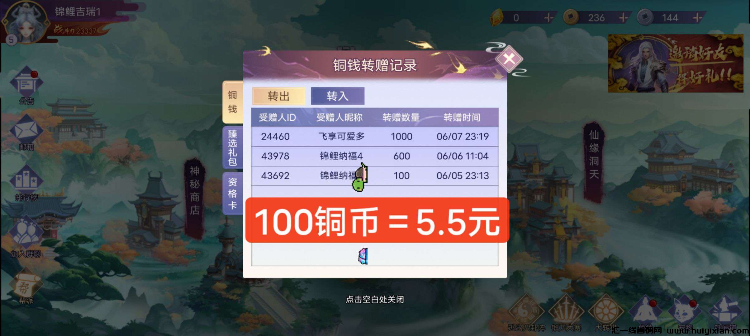 f971e9d72020240707154556