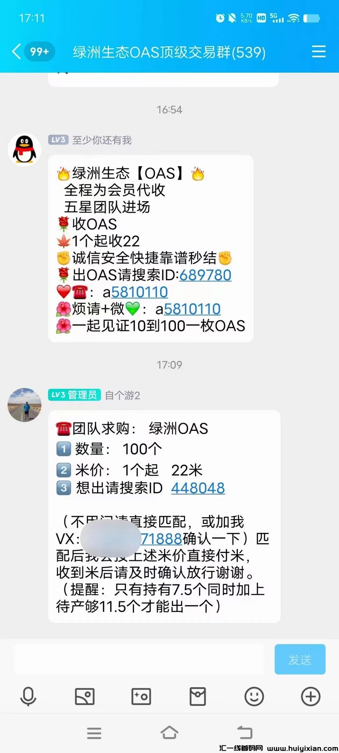 f9db66d54520240723111351