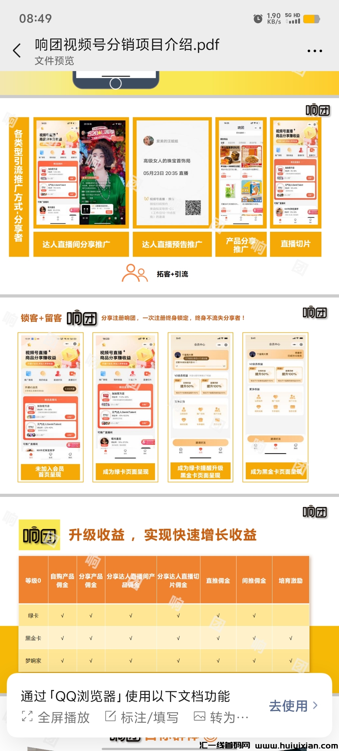 f9fba1724c20240708103517