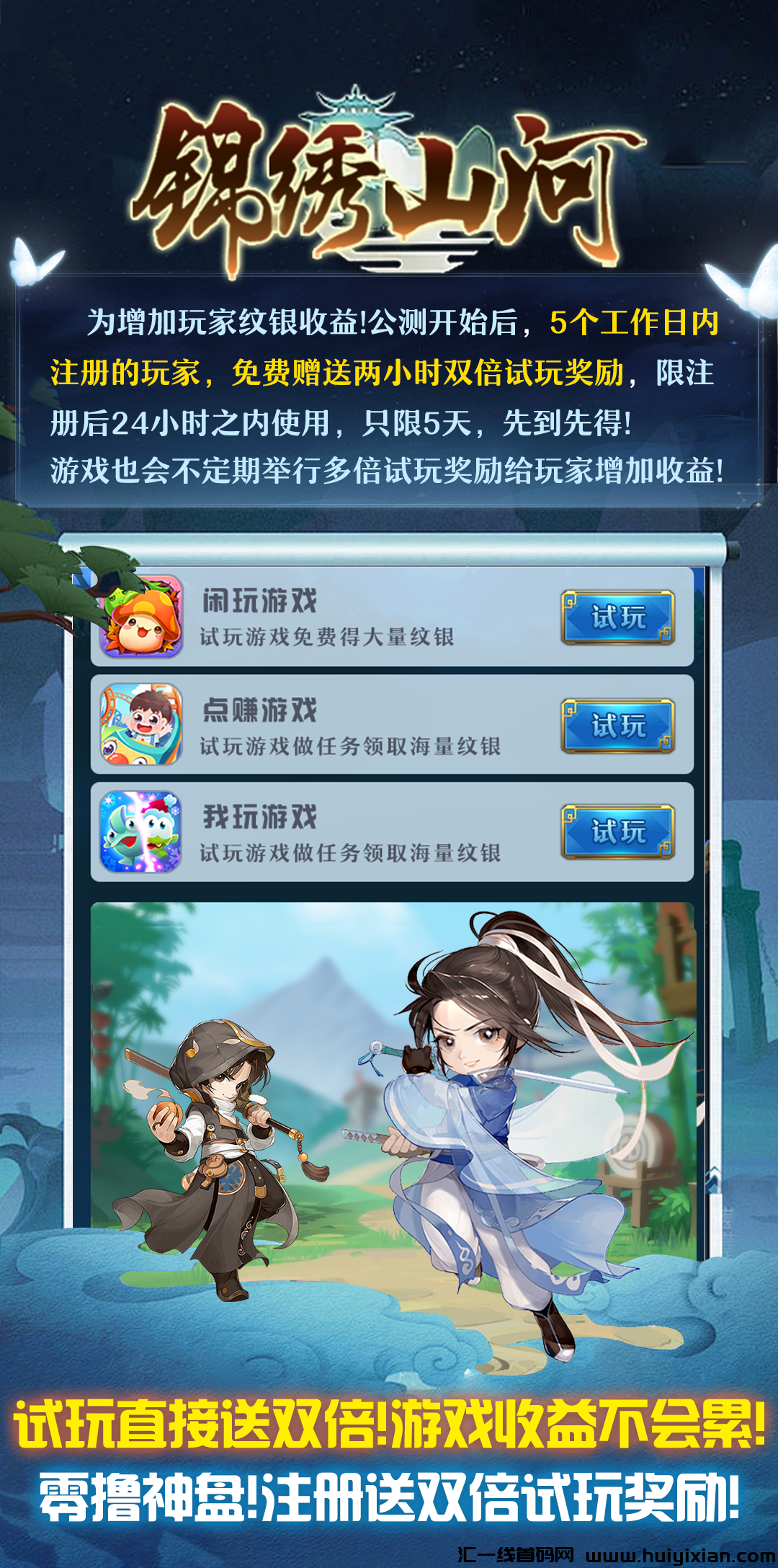 fafe0a480320240702102921