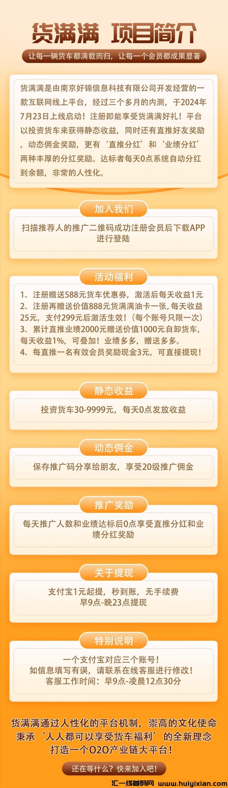 fafe60699e20240723122958