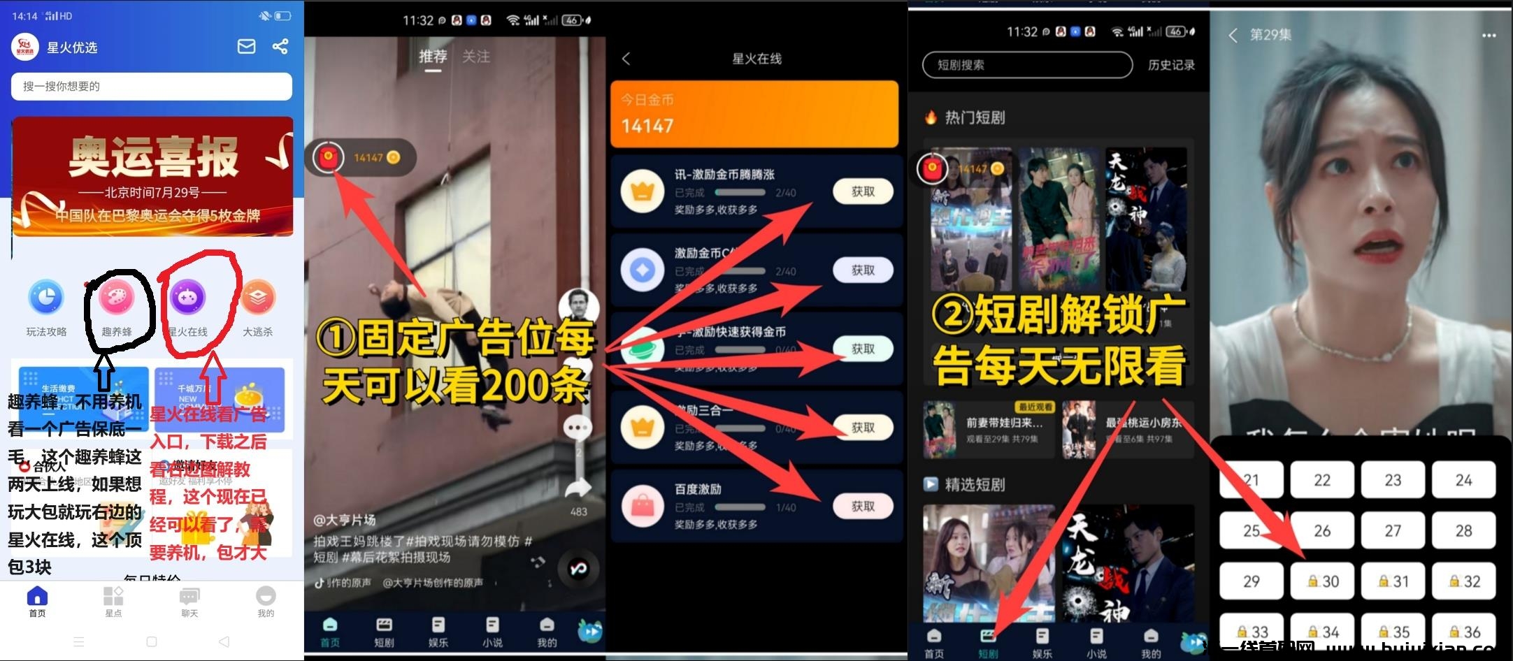 fb5c81ed3a20240730153317