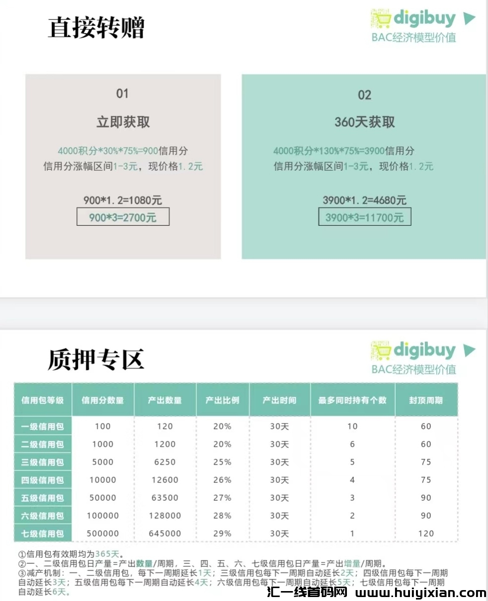 fb8a649e4820240723144143