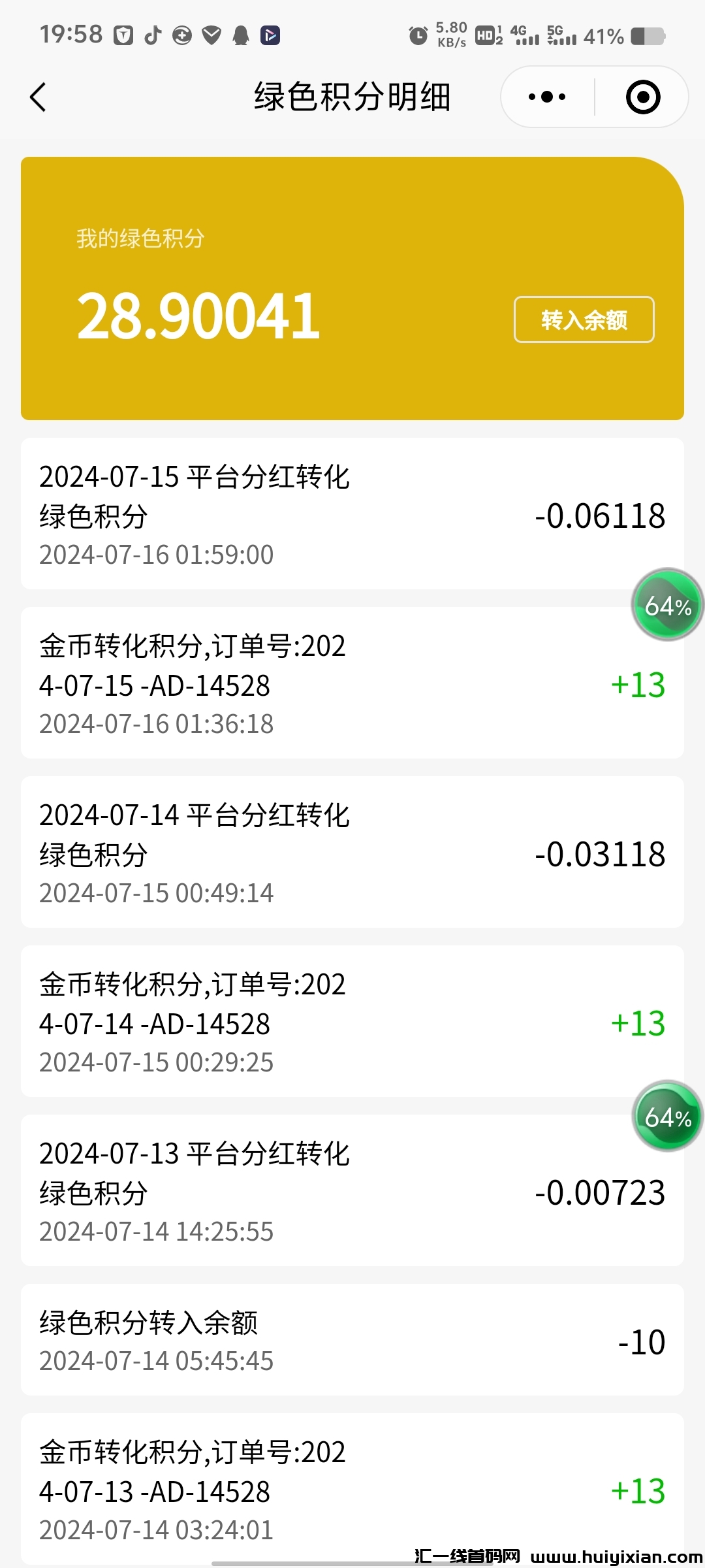 fcdcbd667020240716202657