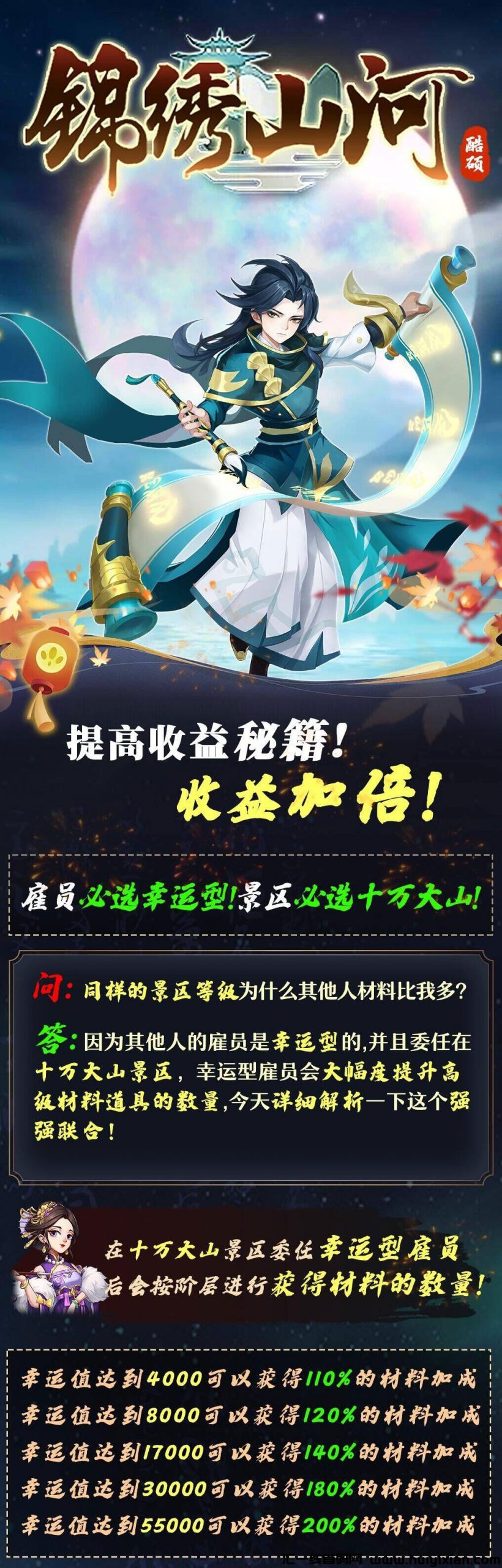 fd0702d9c120240706113343