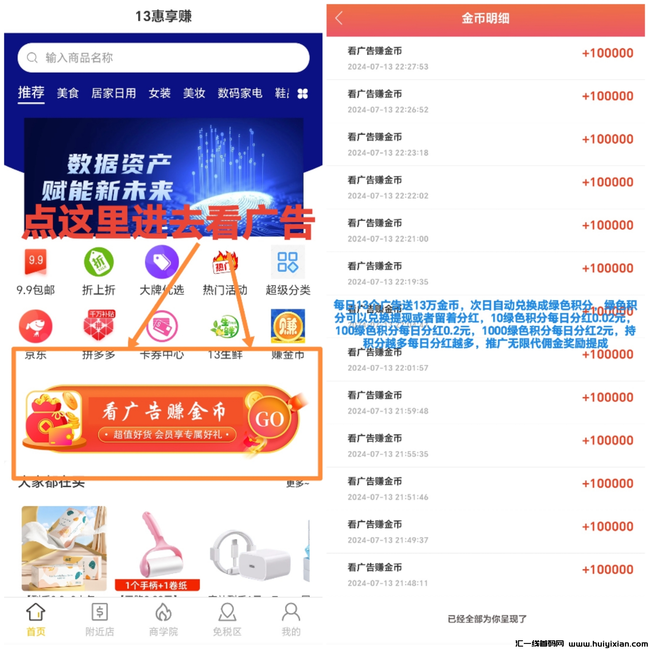 fd0bae45e920240714165022