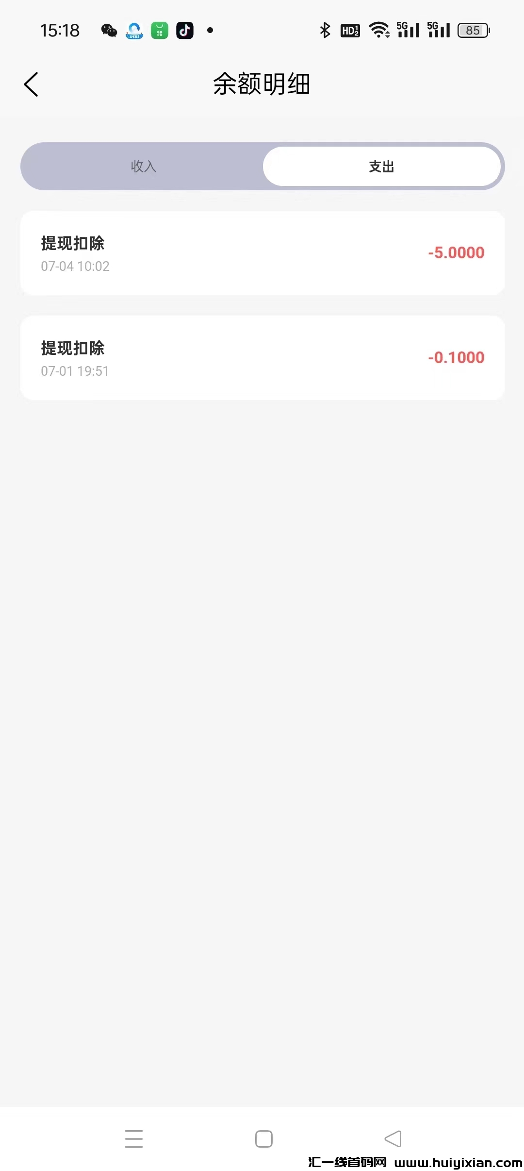 fd6b17305f20240704183719