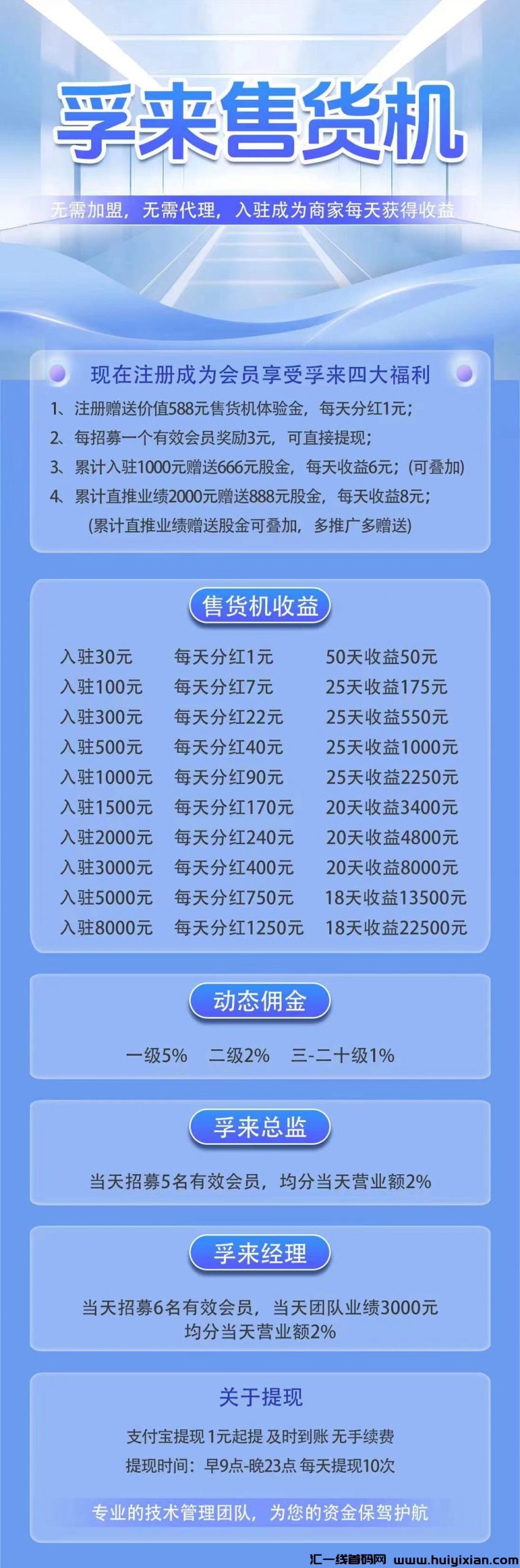 fe5df232ca20240706175014