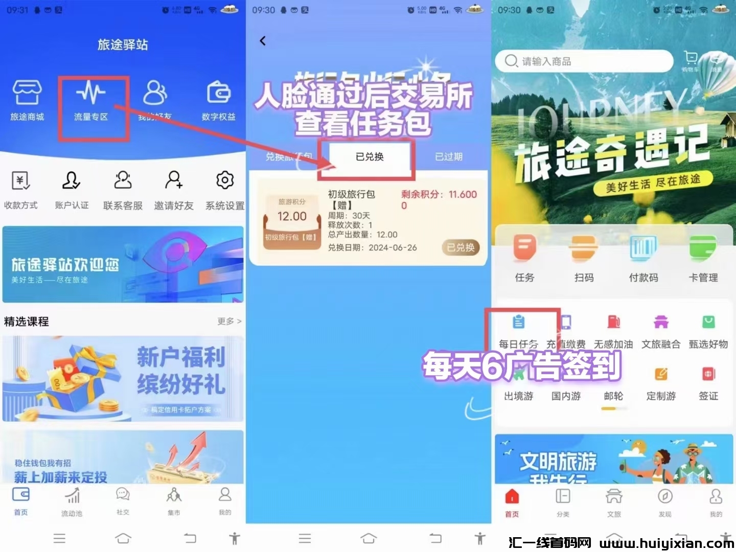 fe86f0687920240702141410