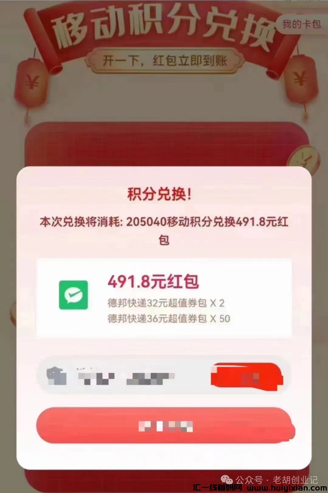 fef873045320240731165439