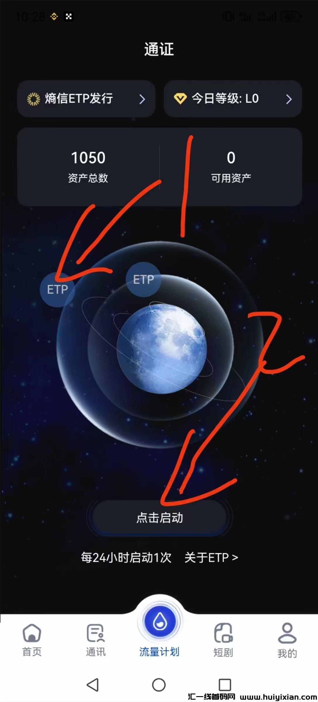 0085535c5a20240810084248