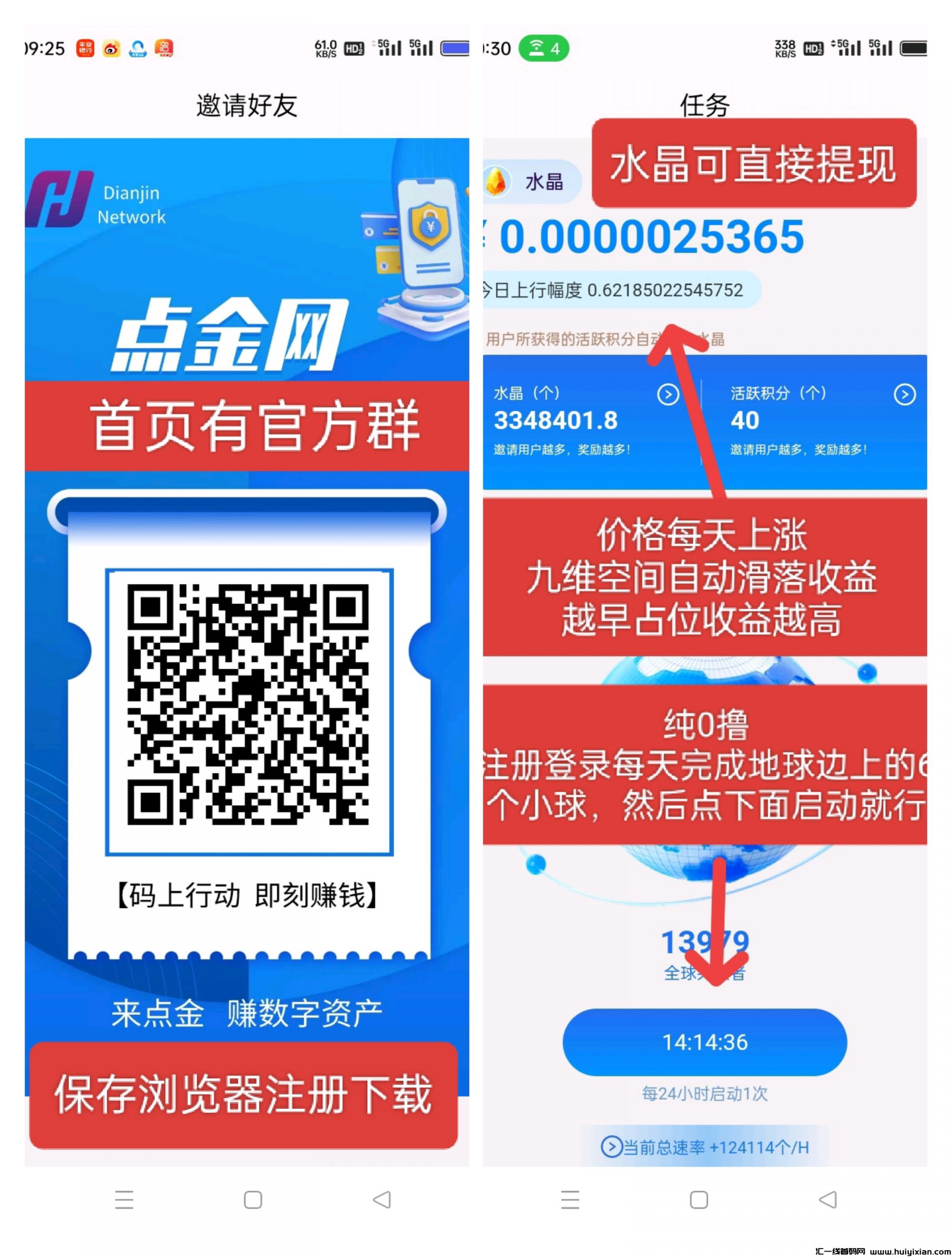 00b569830f20240809195417