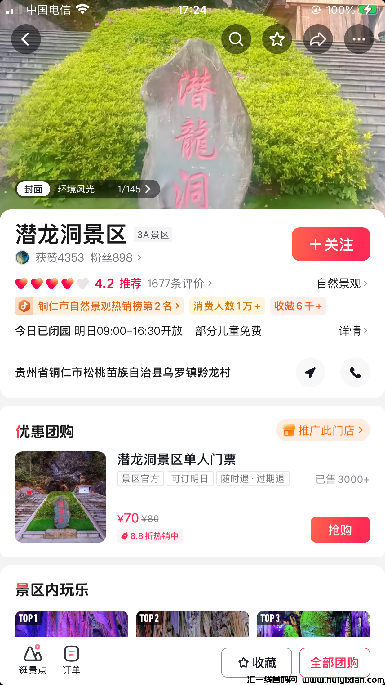 0146f8925820240826214611