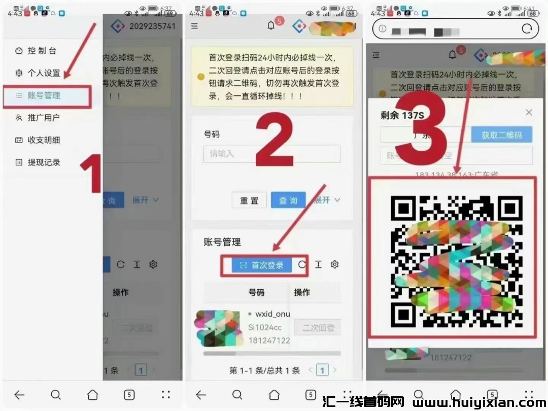 015598824020240817111625