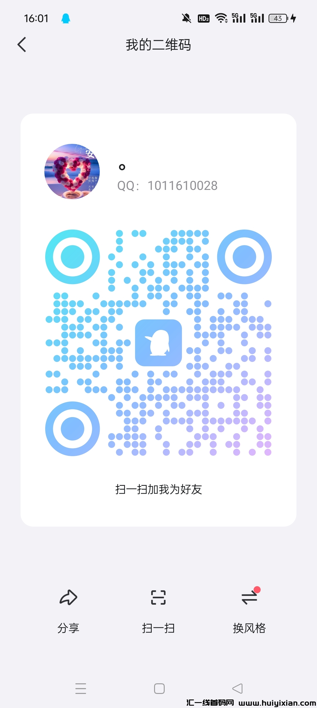 01b4feb65a20240813162611