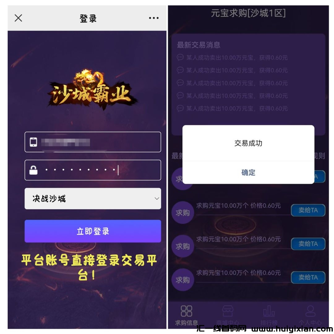 032b2cc93620240801125021