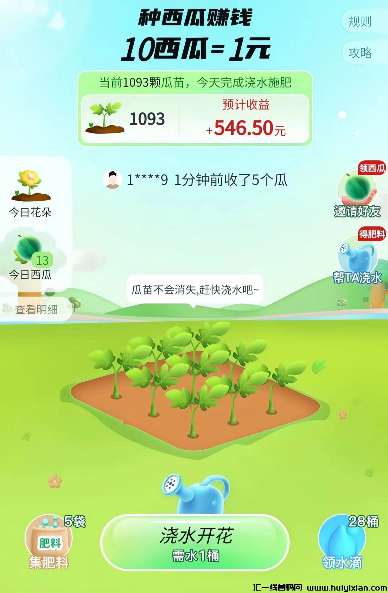 032b2cc93620240809091005