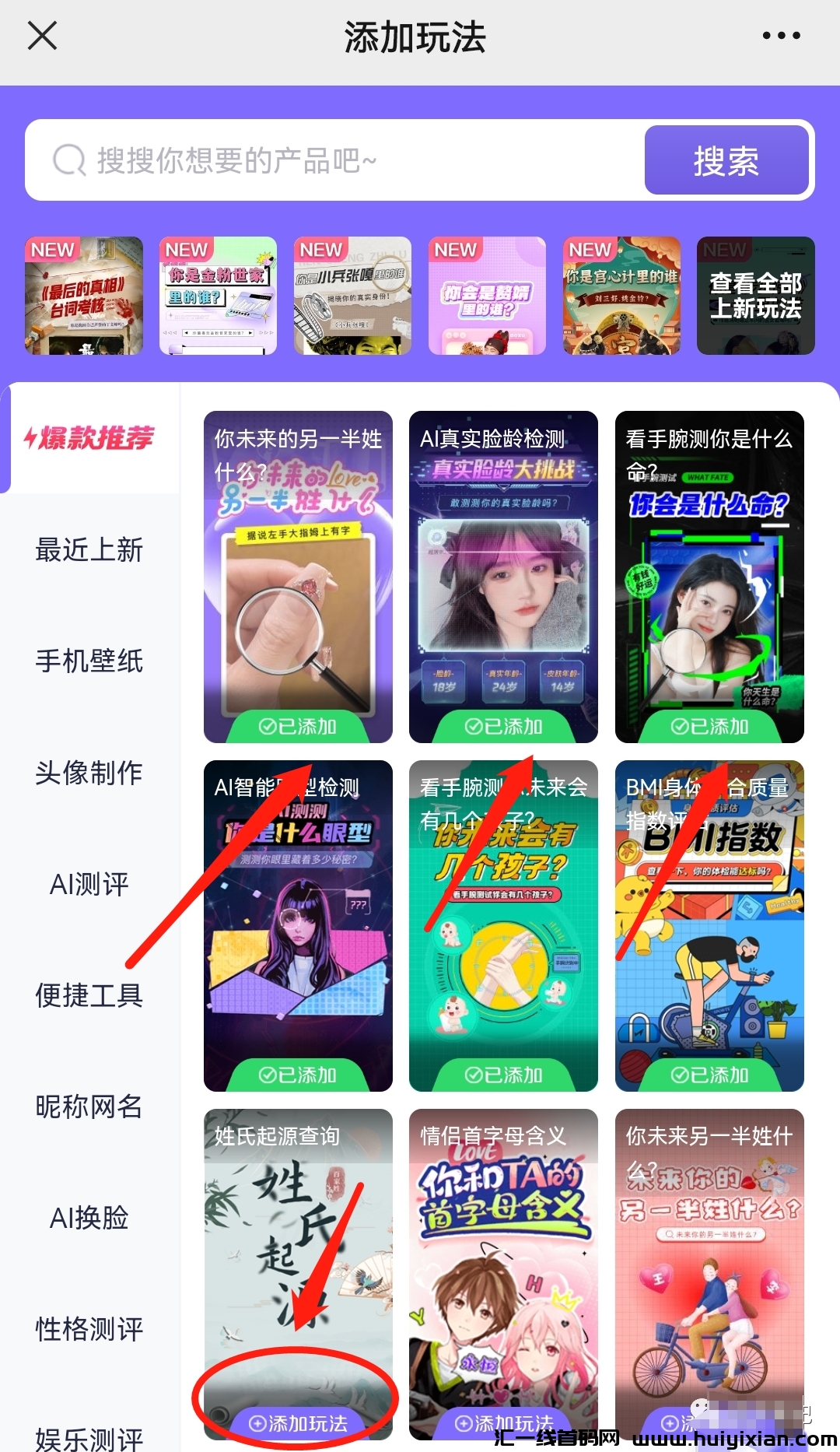 032b2cc93620240815101534