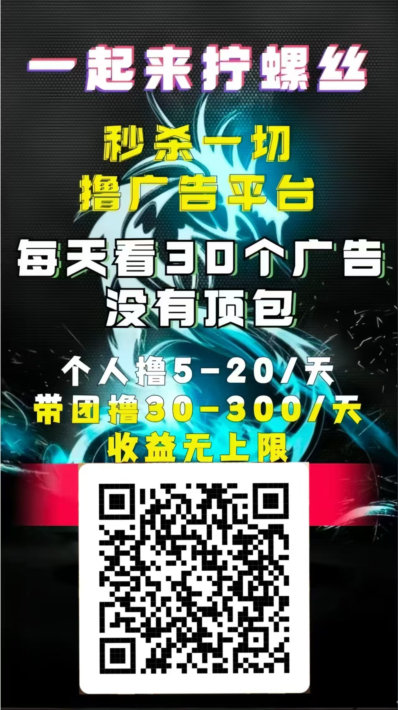 032b2cc93620240819090417