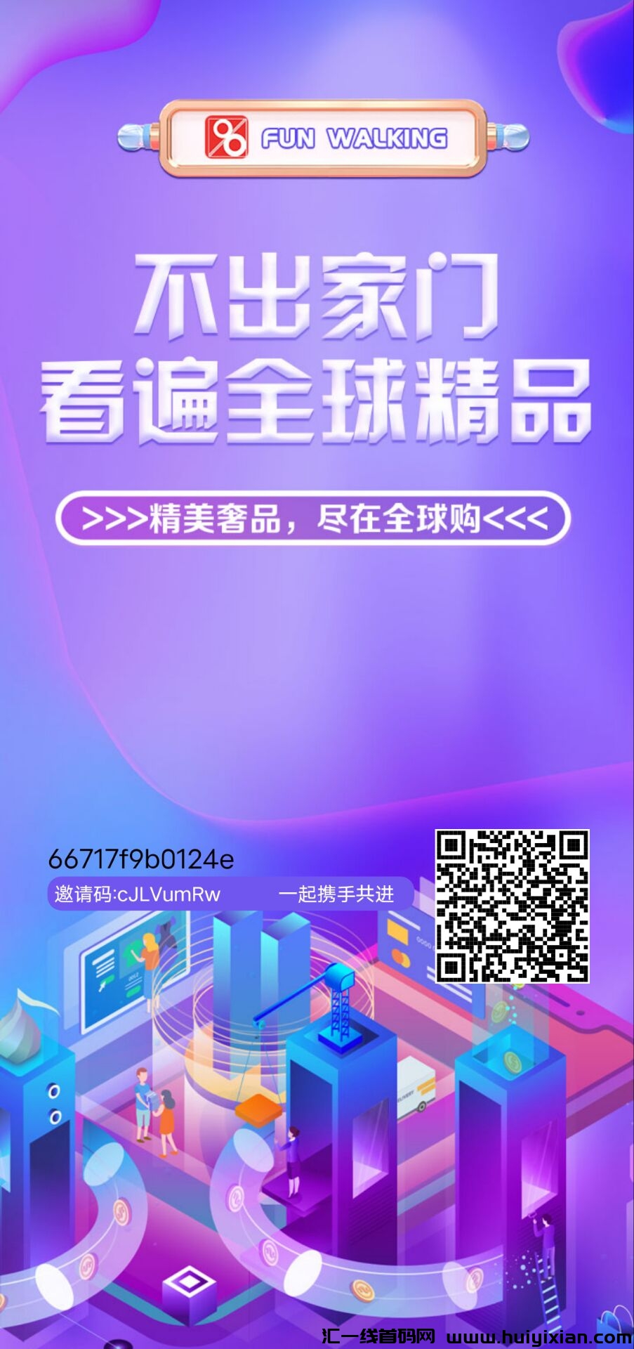 032b2cc93620240820161455