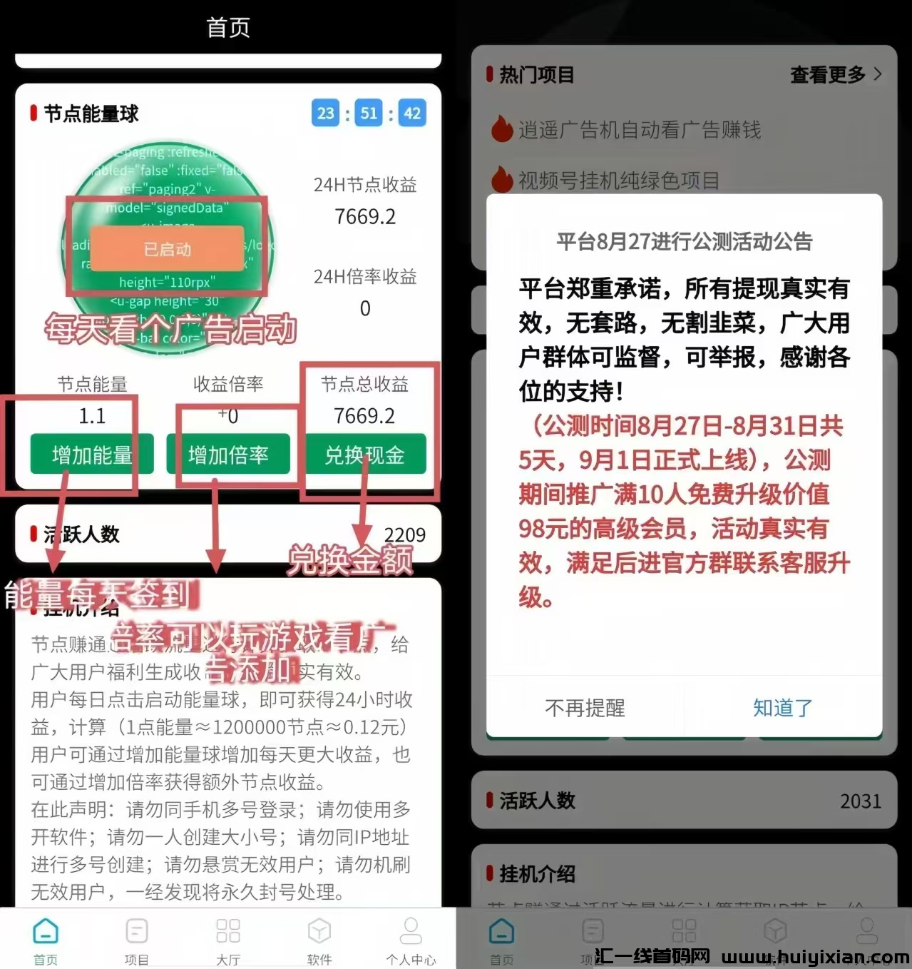 032b2cc93620240829124907