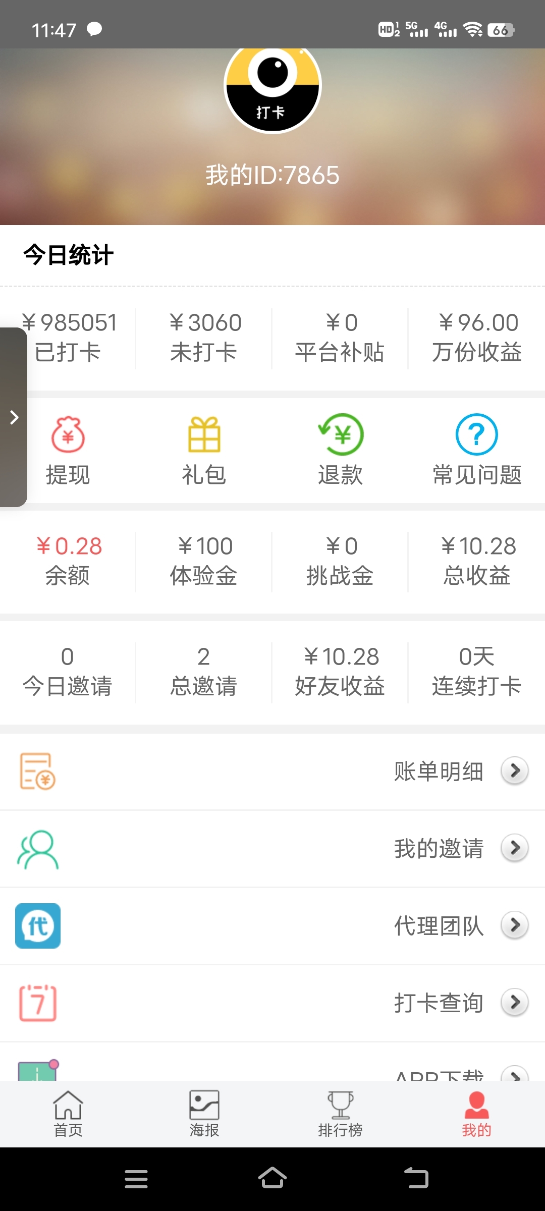 0374ea757520240829120010