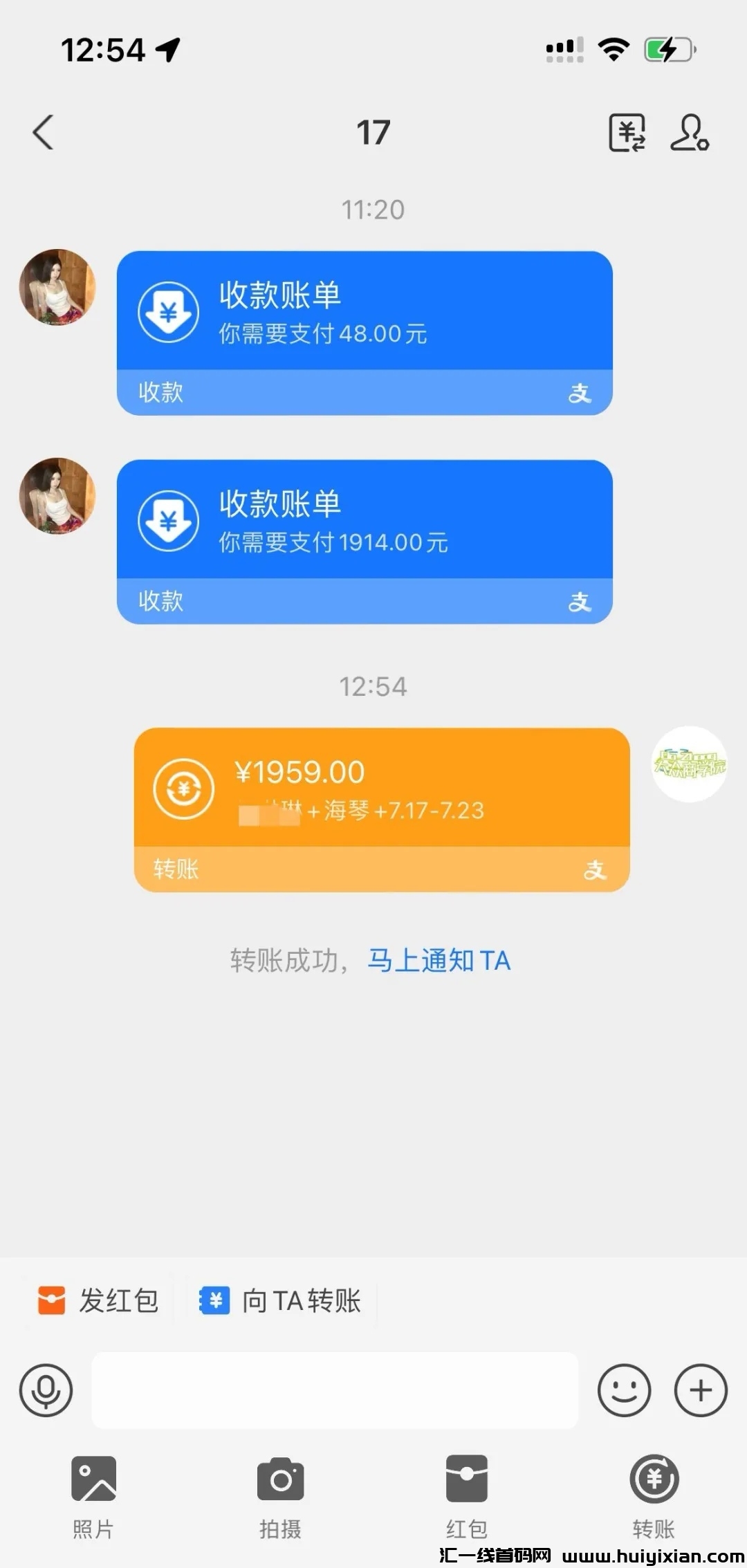 03815db25820240802202937