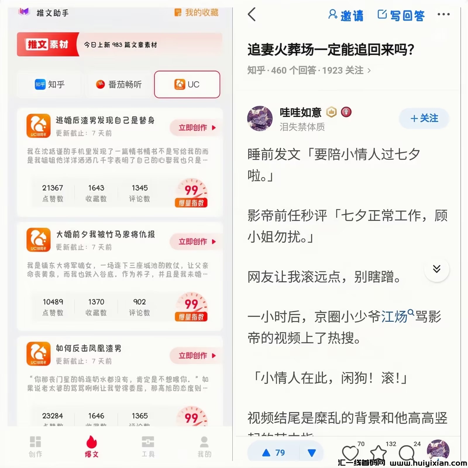 03ad8efc4420240815123647