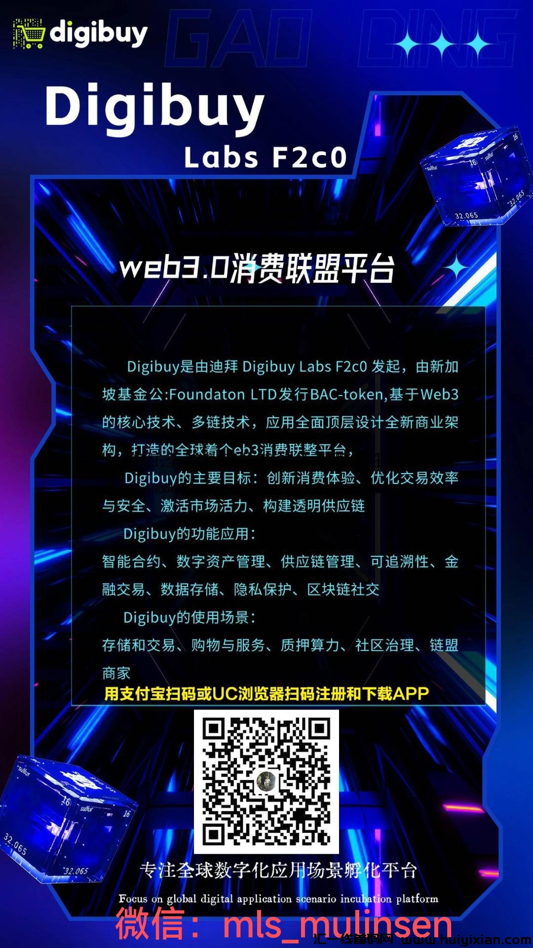 03db93a9c920240819145549