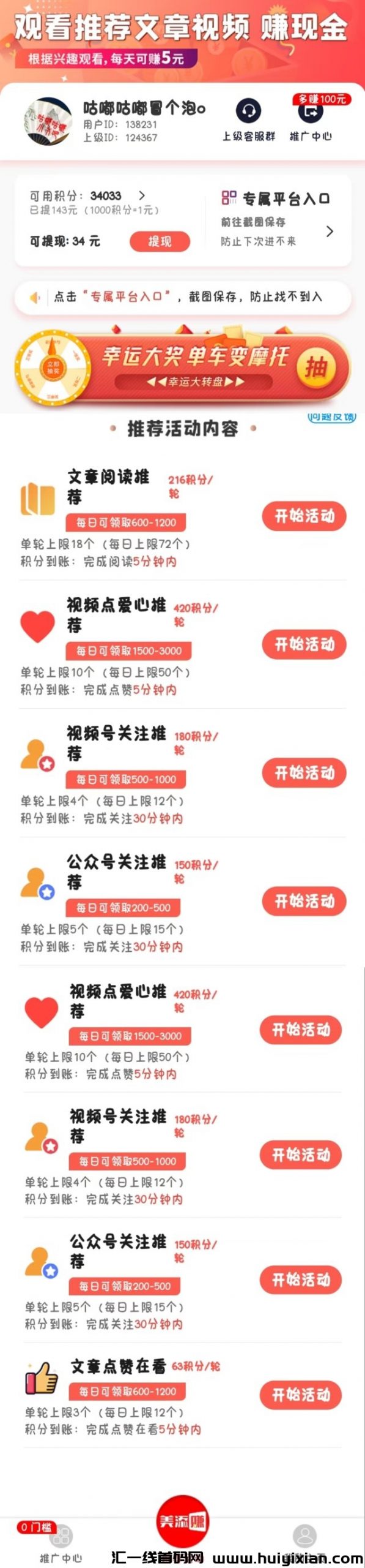 061086f01d20240806121440