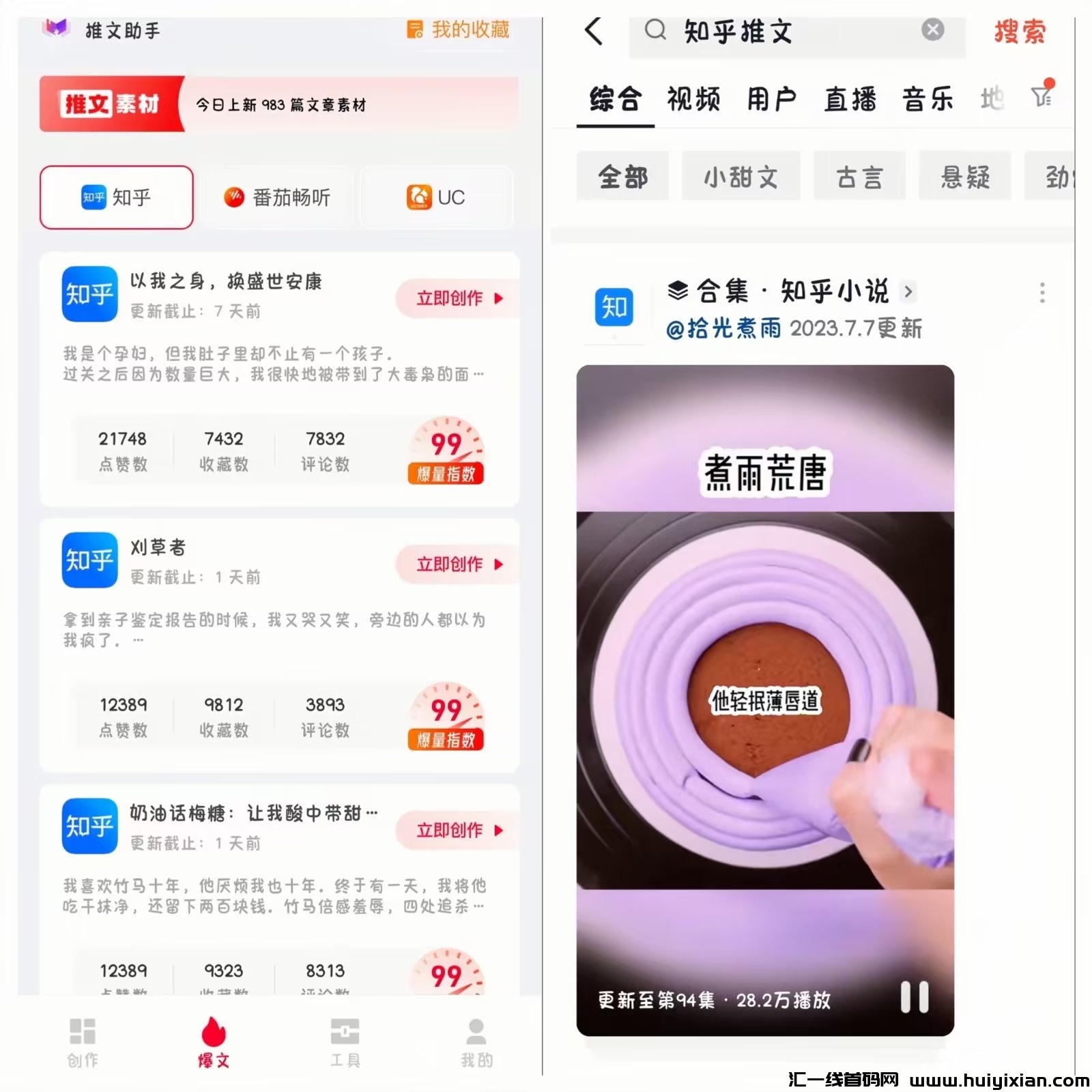 061086f01d20240816100533