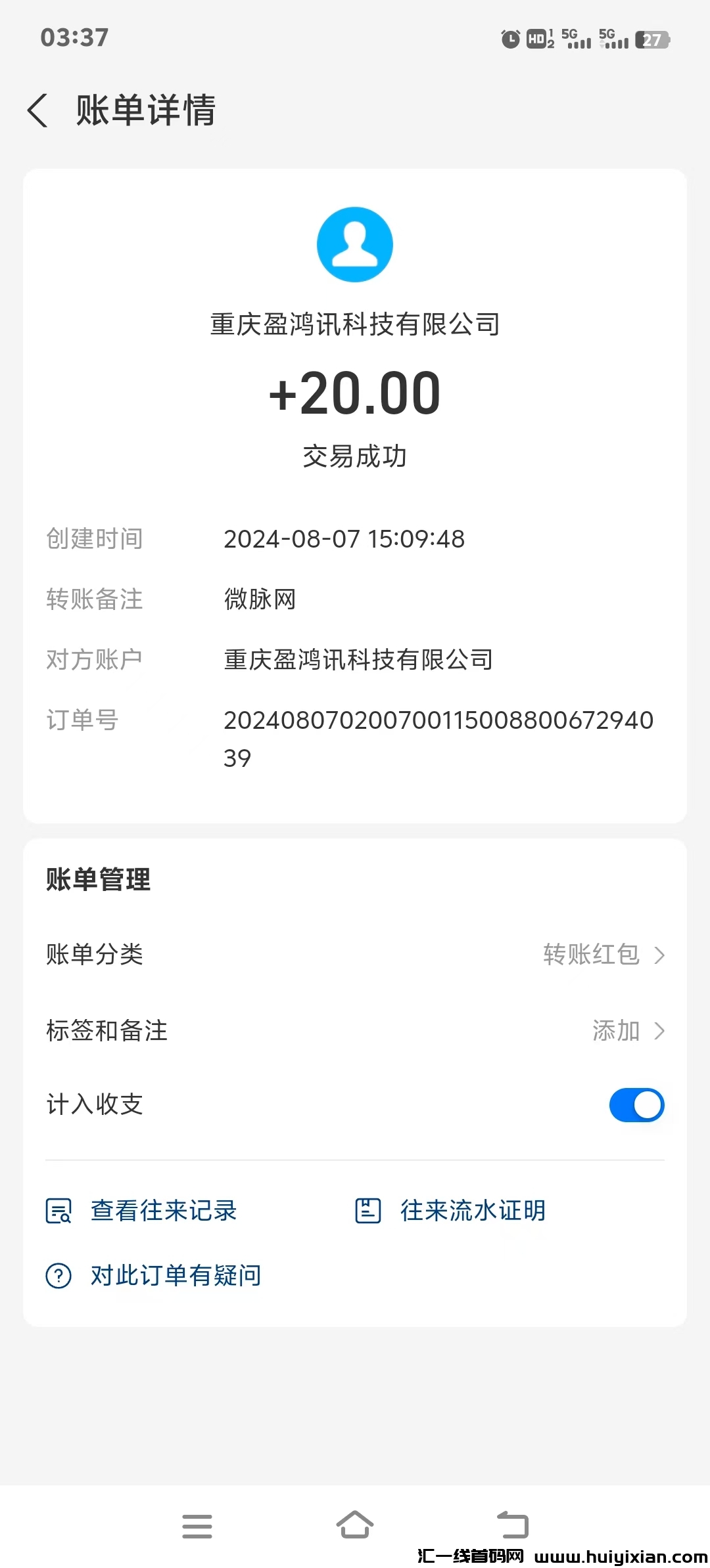 07197b466220240808152902