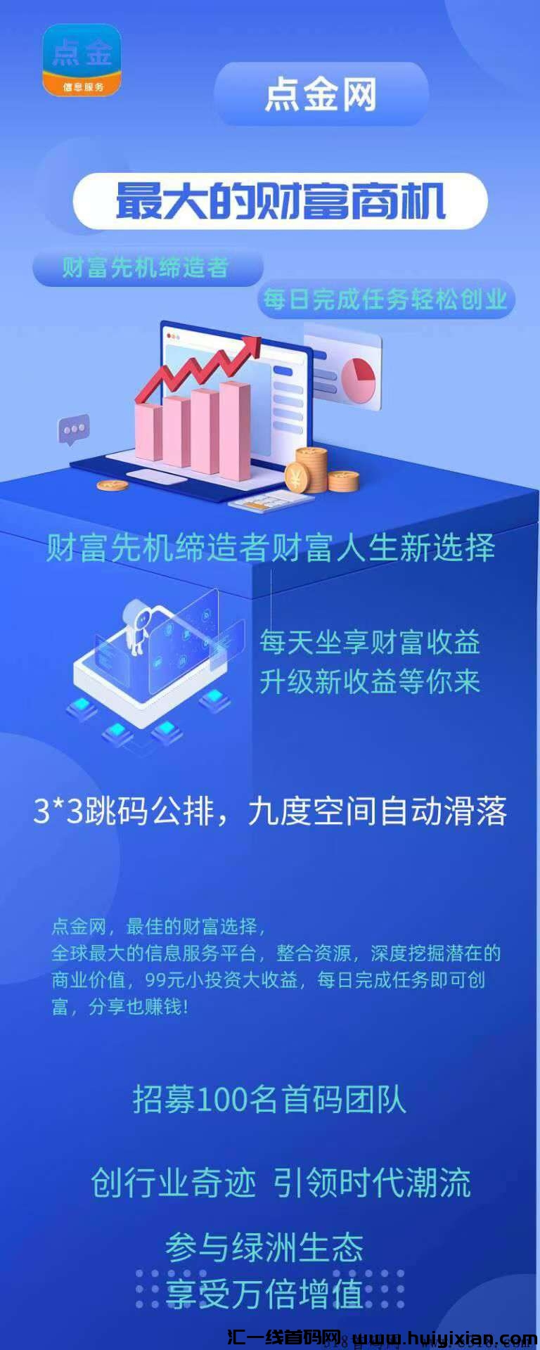 074b738d0520240803102719