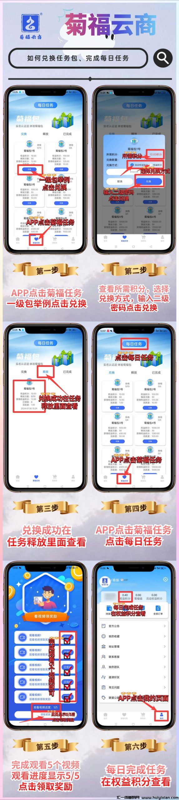 08b66ebe1820240805080429