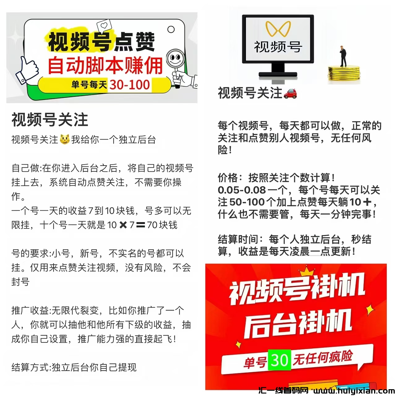 0902db298a20240813103540