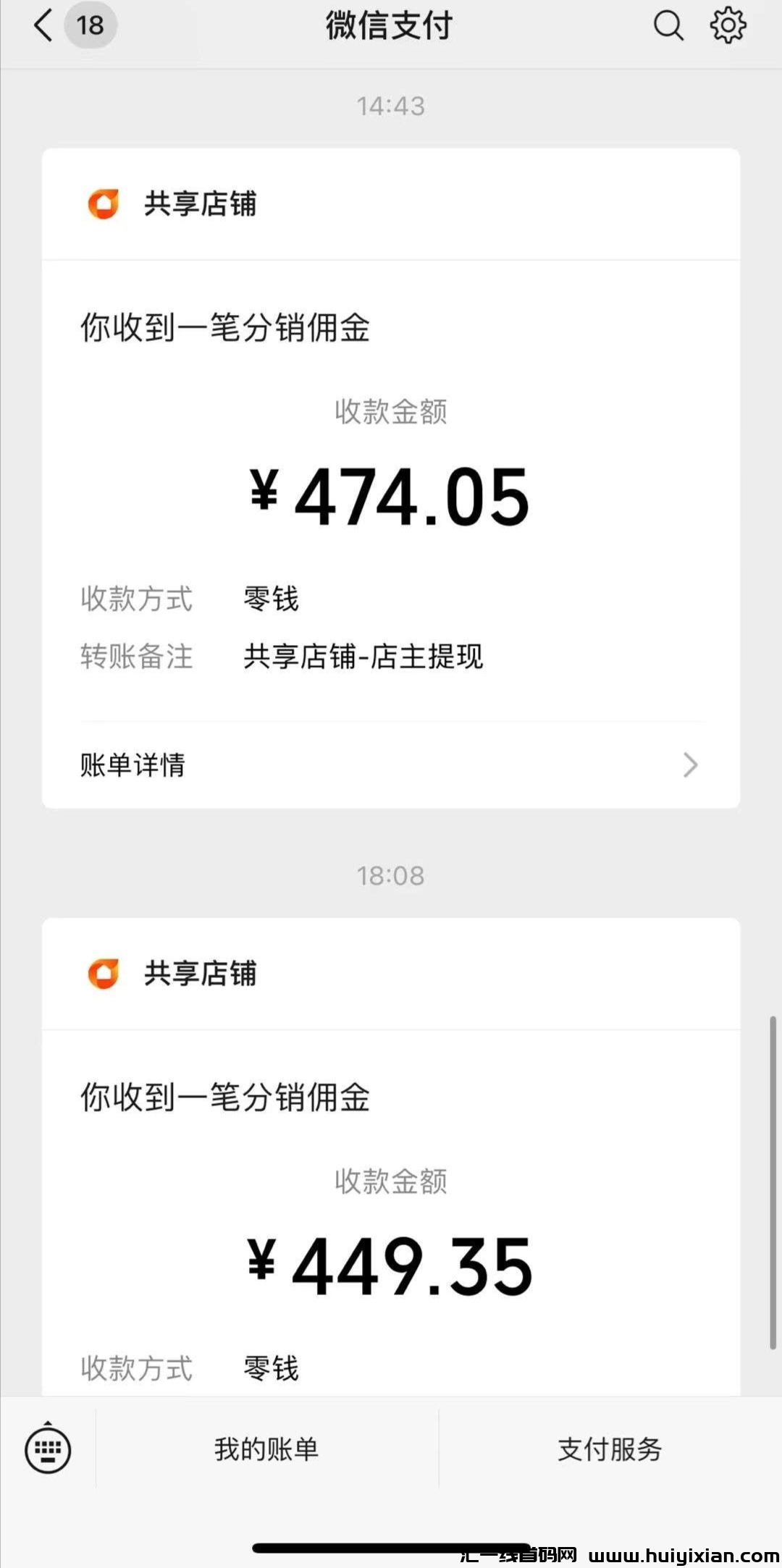 0904b99b4020240831102252