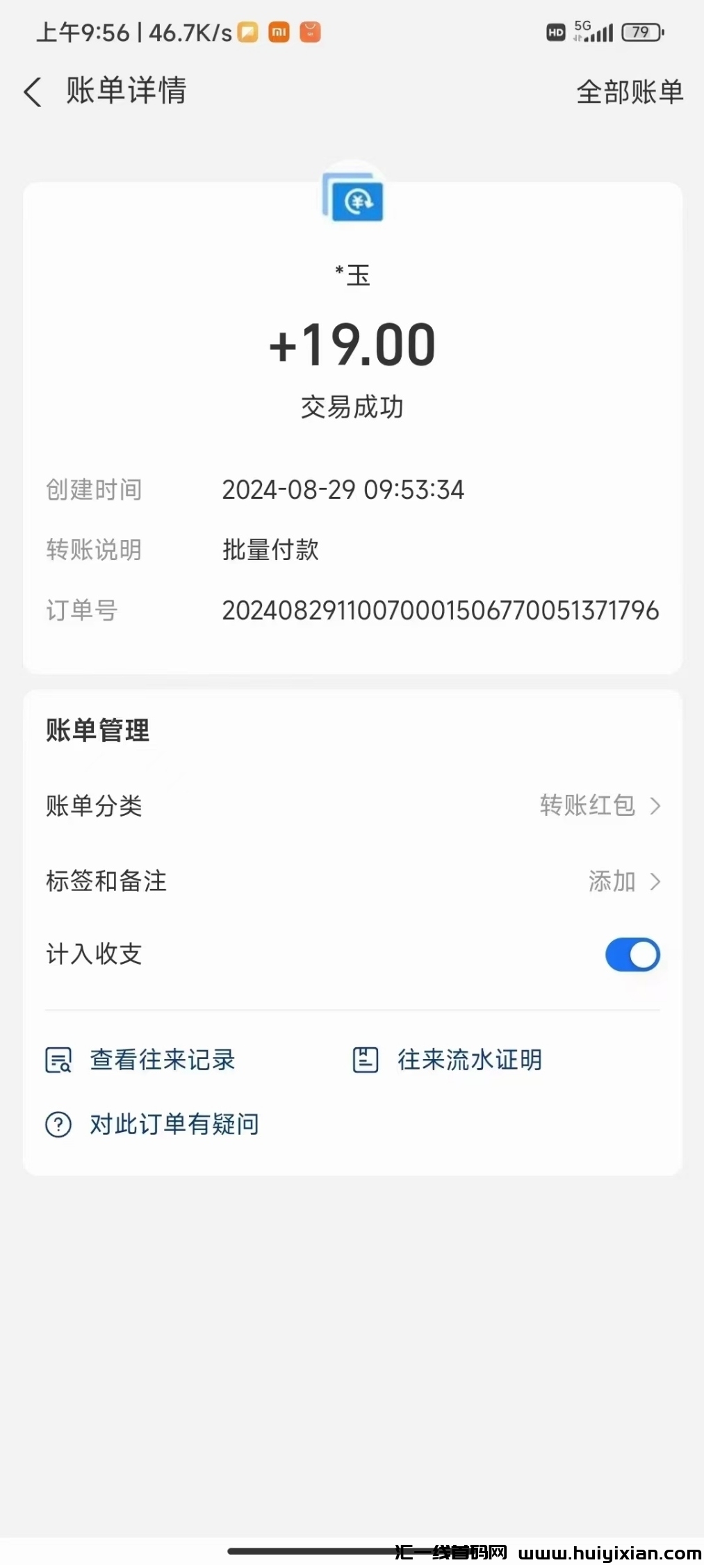 0a13541d0120240830165131