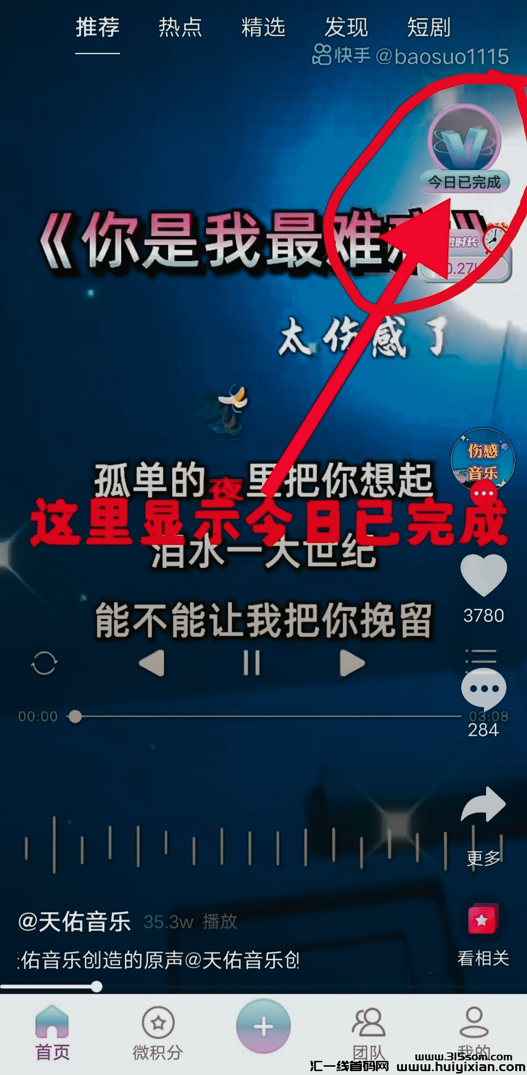 0a18e589c820240830084452